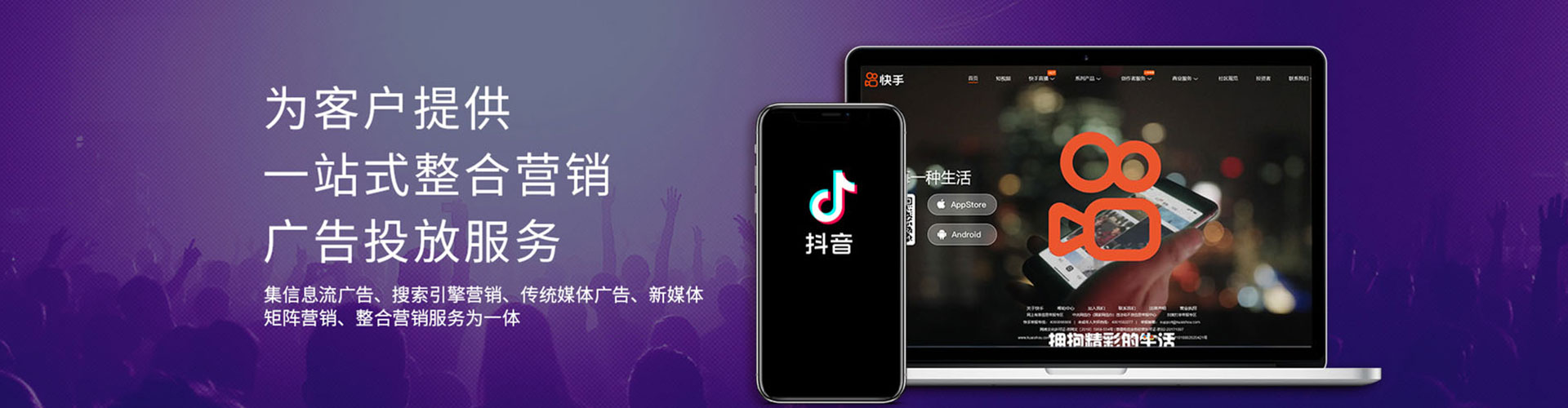 米易百度运营推广