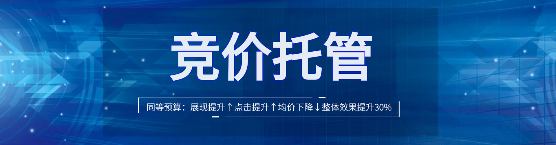 米易百度推广返点