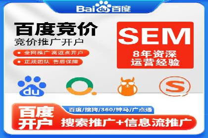 案例分析：SEM账户如何提高点击率