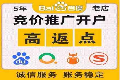 竞价SEM托管服务如何助力企业提升ROI